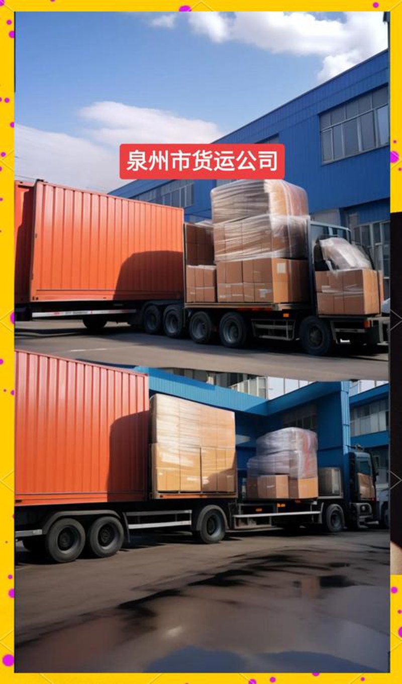 大型物流案例：如何确保大件货物安全运输
